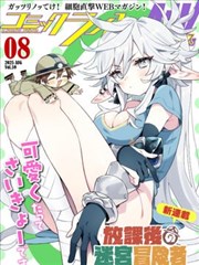 纸鸢武士韩漫改编动画高清