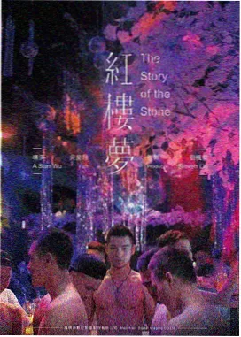 最后一班地铁爱情电影在线观看